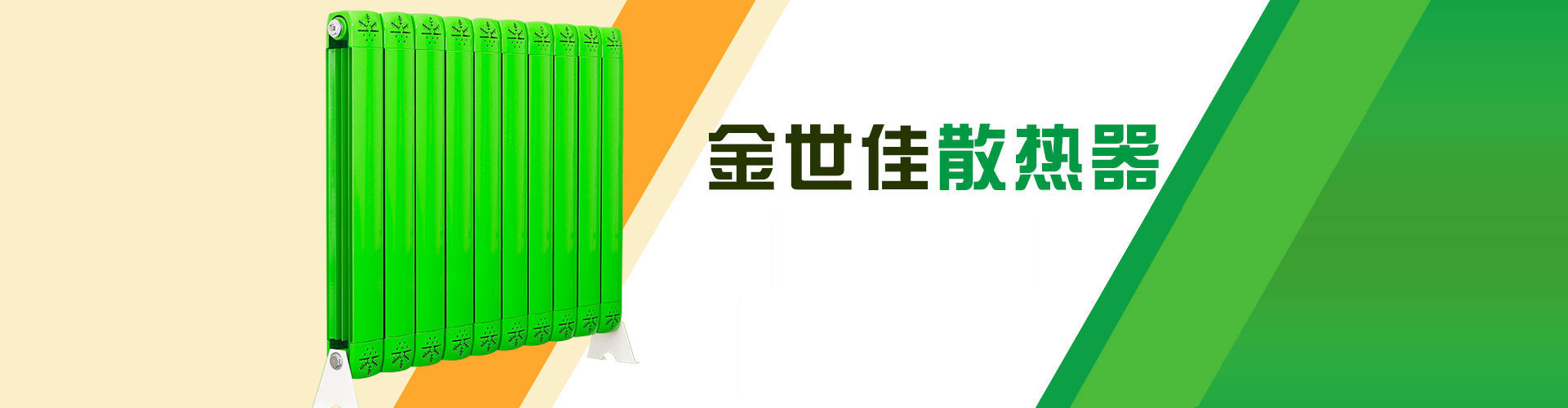 銅鋁衛(wèi)浴暖氣片